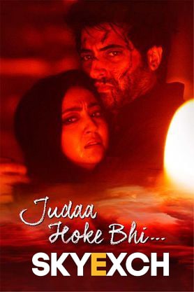 Judaa Hoke Bhi 2022 HD 720p DVD SCR Full Movie